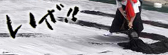 �p�t�H�[�}���X�O�b�Y�I