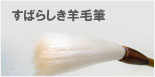 ���΂炵���r�ѕM