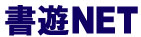 ���VNET