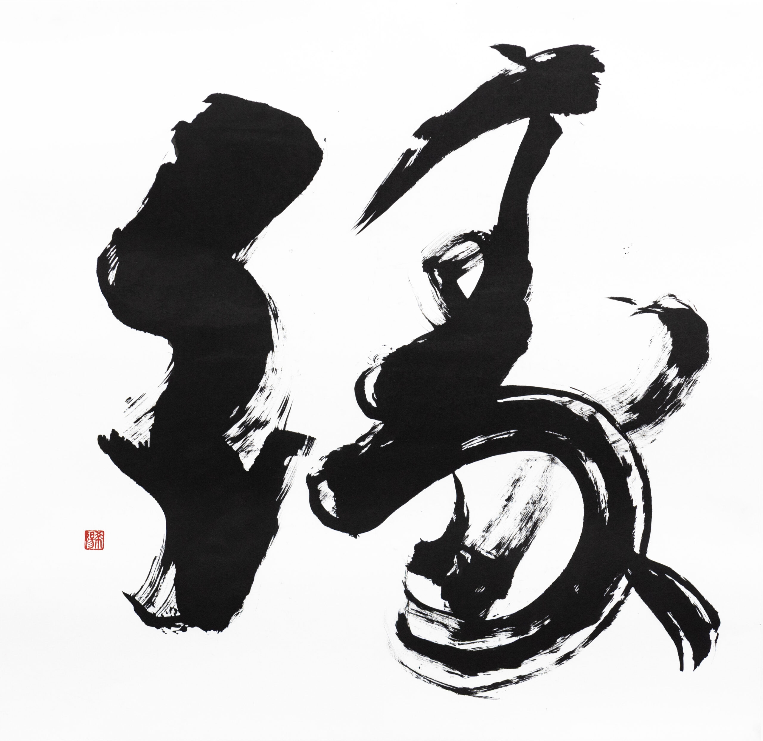 縁 - Web展覧会