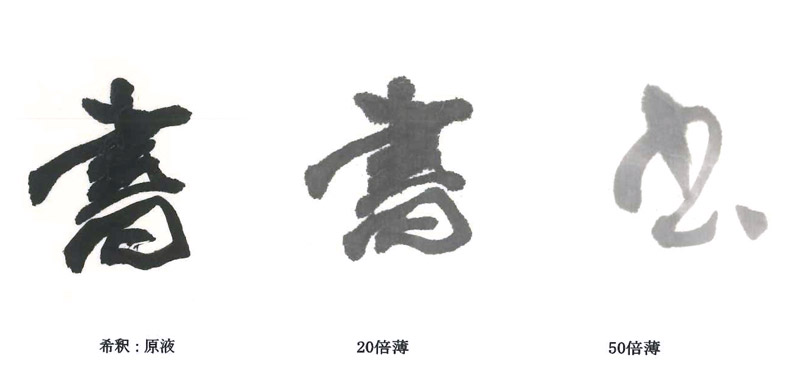 楽雅 500cc 日本製墨 - 書道用品、墨、墨液、紙、筆を卸価格でご提供！書道のことなら書遊Online
