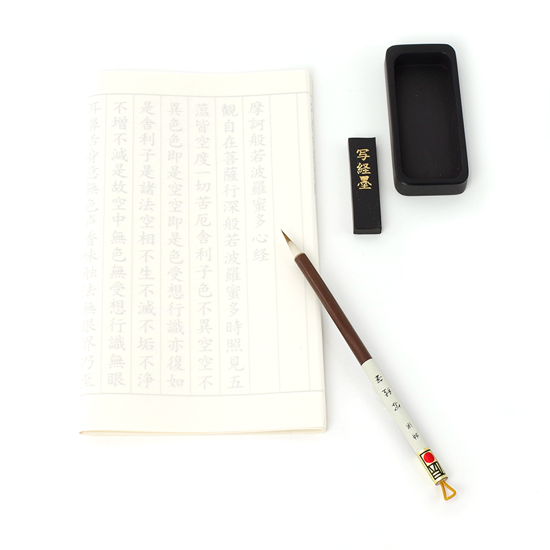 書道・習字セット】- 書道用品店 書遊Online