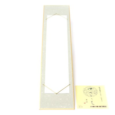 短冊掛け - 書道用品、墨、墨液、紙、筆を卸価格でご提供！書道