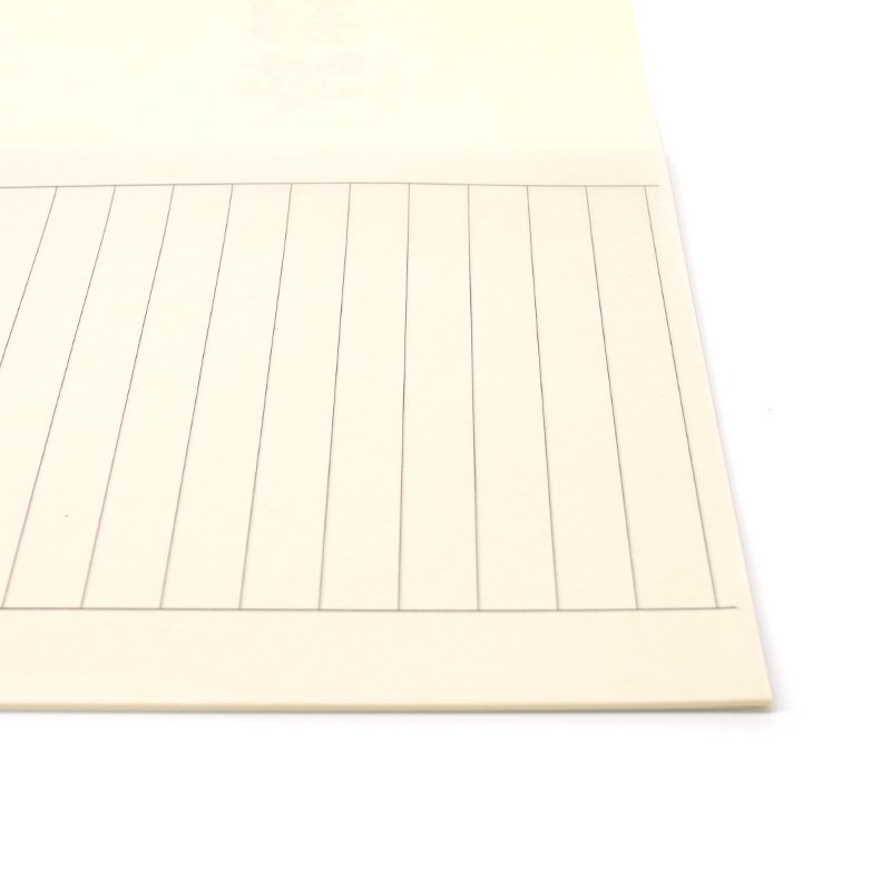 写経用品