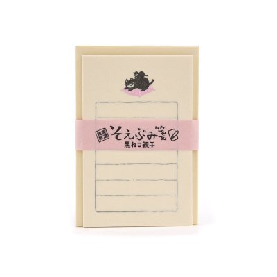 そえぶみ箋