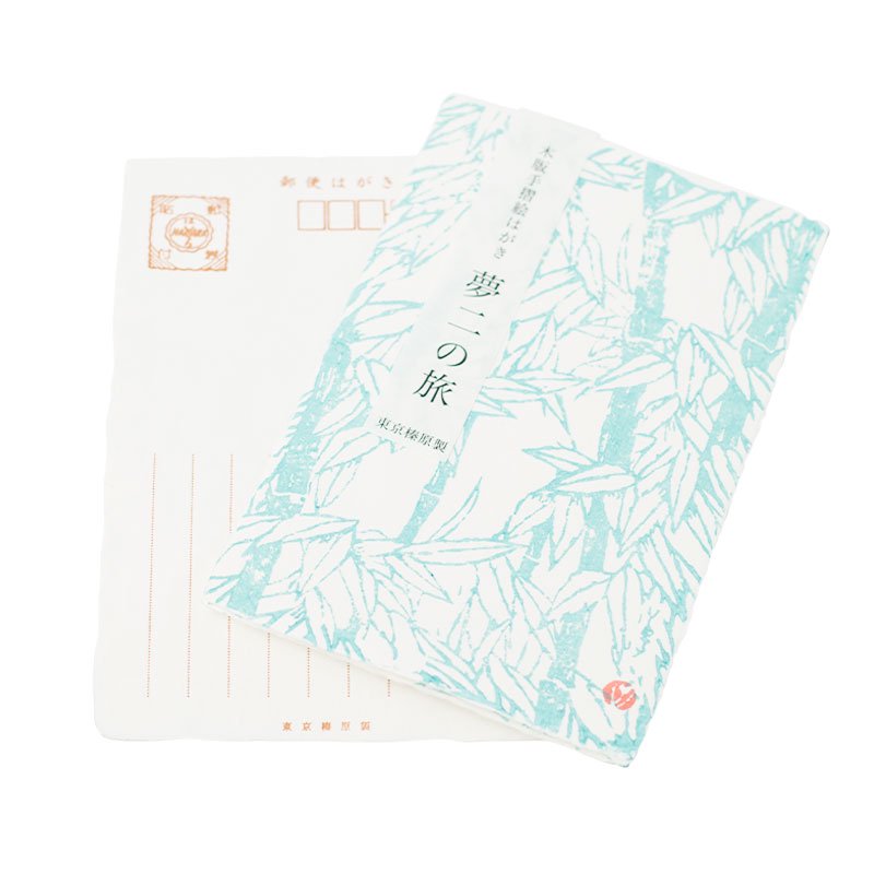 はがき