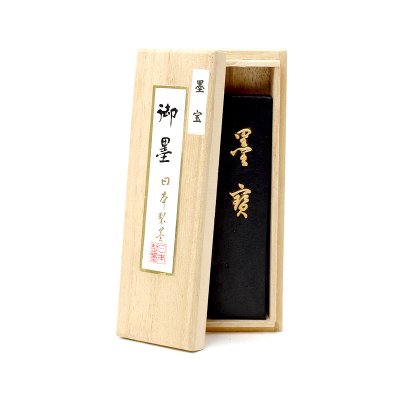 墨