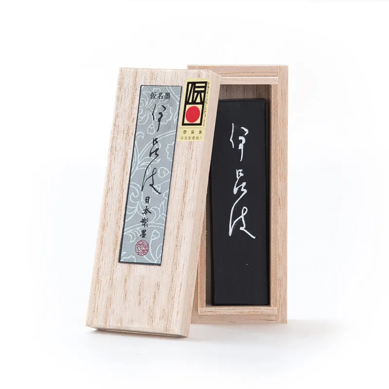 伊呂波