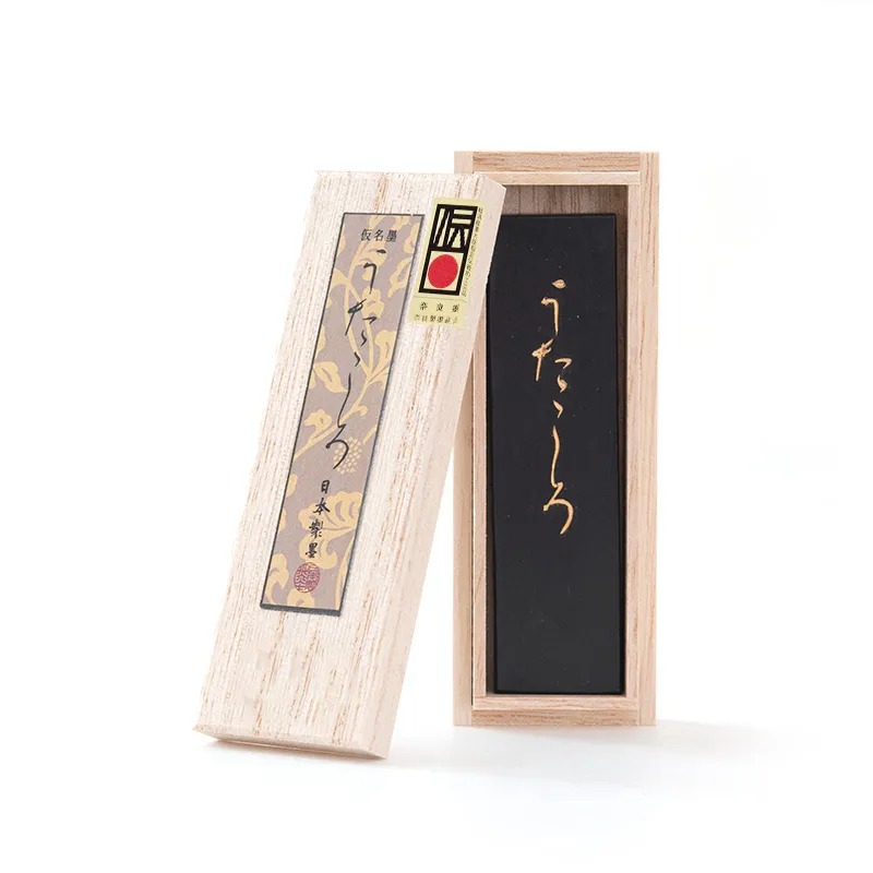 うたごころ