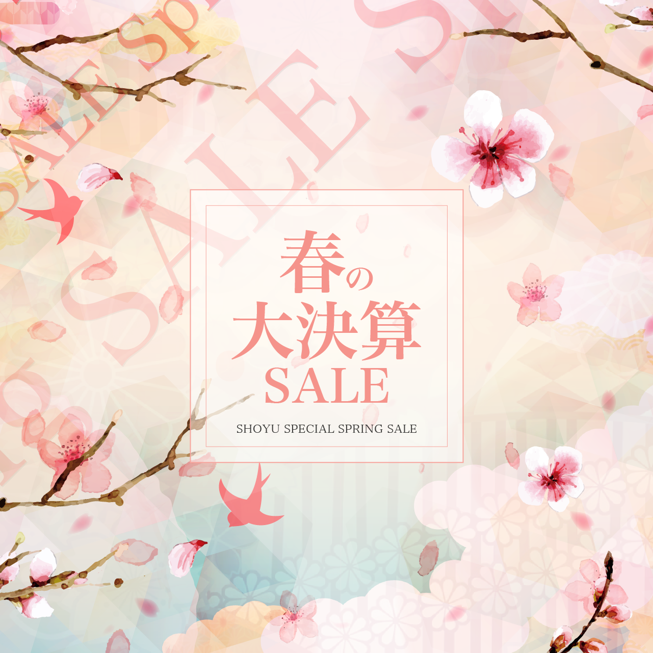 書道用品、墨、墨液、紙、筆を卸価格でご提供！書道のことなら書遊Online