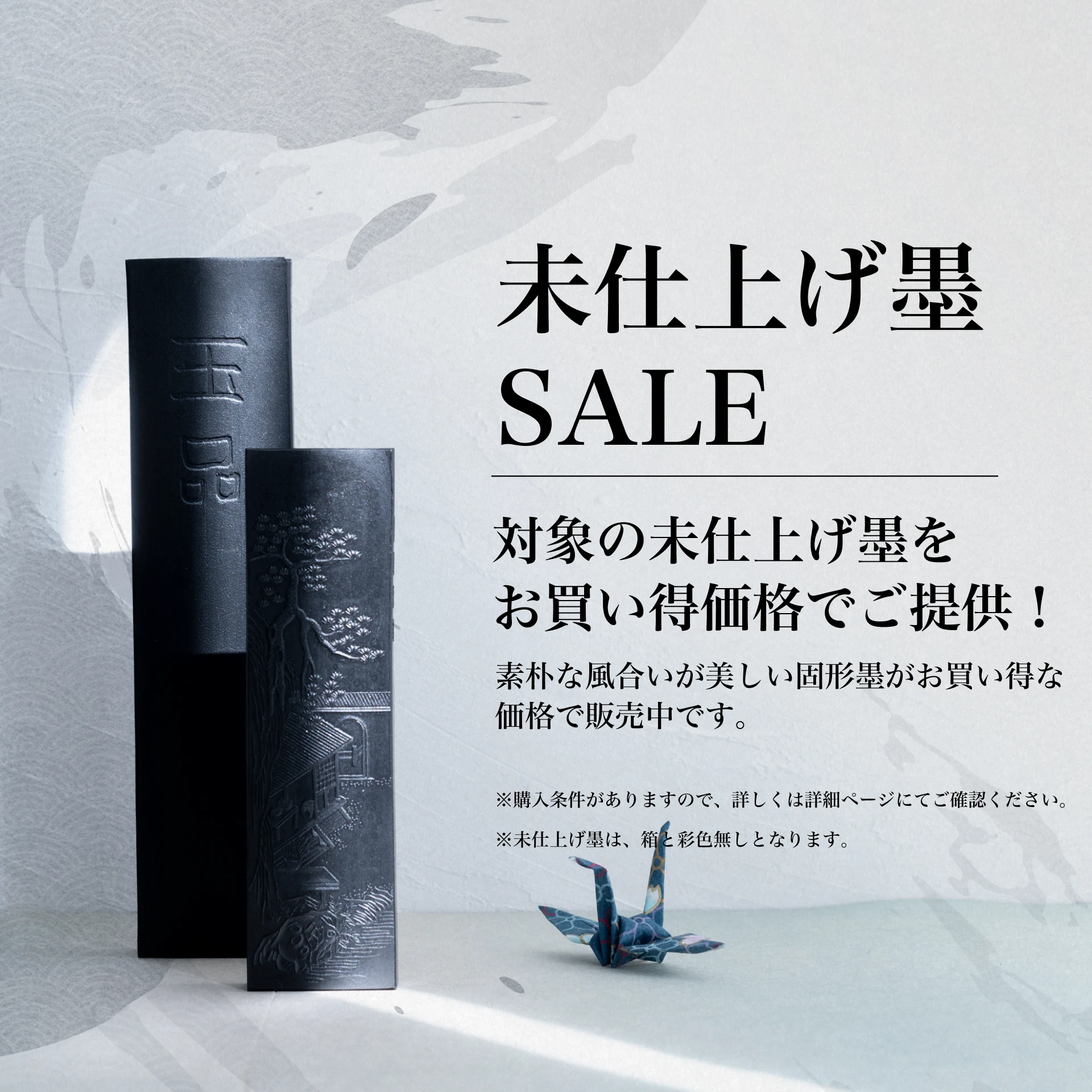 銅製 金工細工『松文』墨合 墨箱 / 書道具 銅製 金工細工『松文』墨合 墨箱 / 書道具 6C0919 □