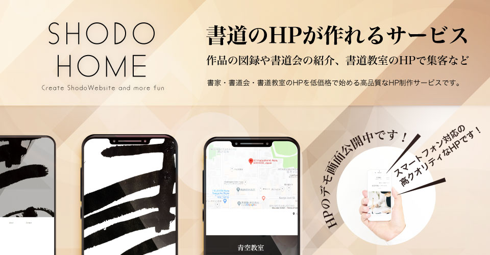 書道 習字 筆ペンの通販 卸価格で取り扱い 書遊online 書道 習字 筆ペンの通販 卸価格で取り扱い 書遊online