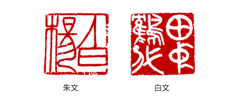 落款依頼サービス 注意事項 書道用品 墨 墨液 紙 筆を卸価格でご提供 書道のことなら書遊online