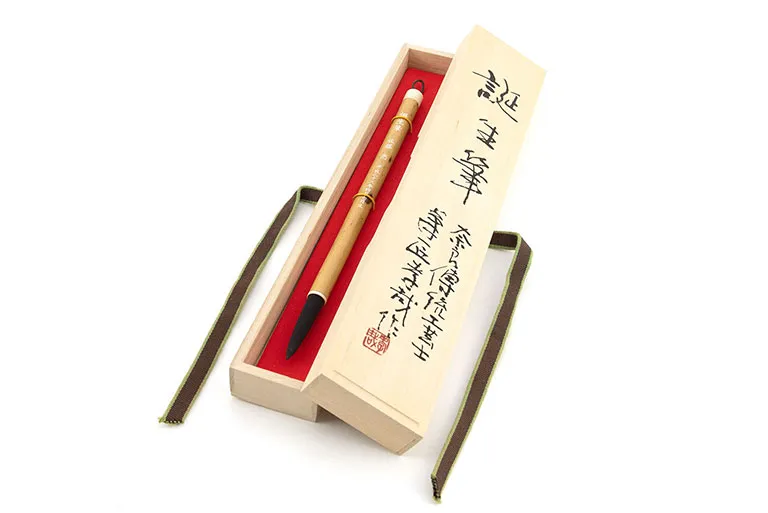幸