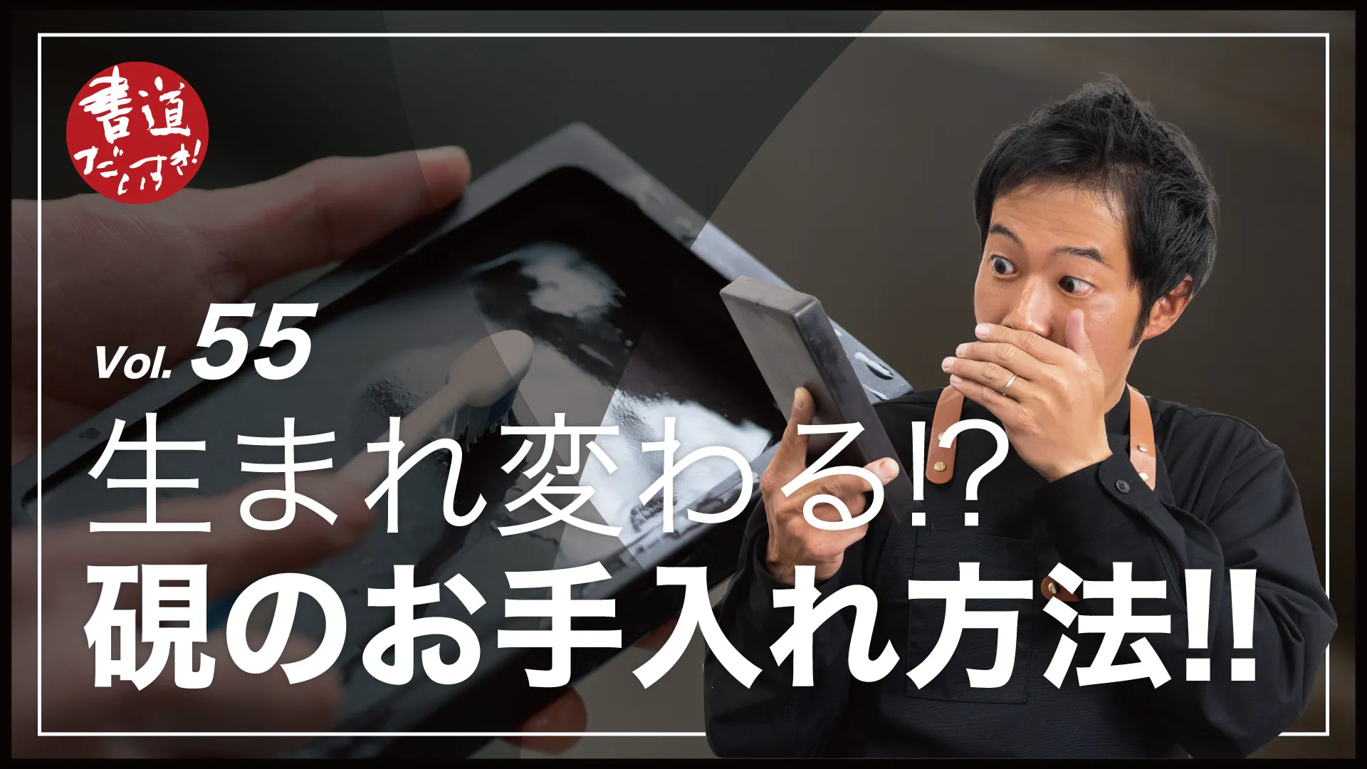 55 ɬ!!ޤѤ!?Τˡ!!ڽƻ