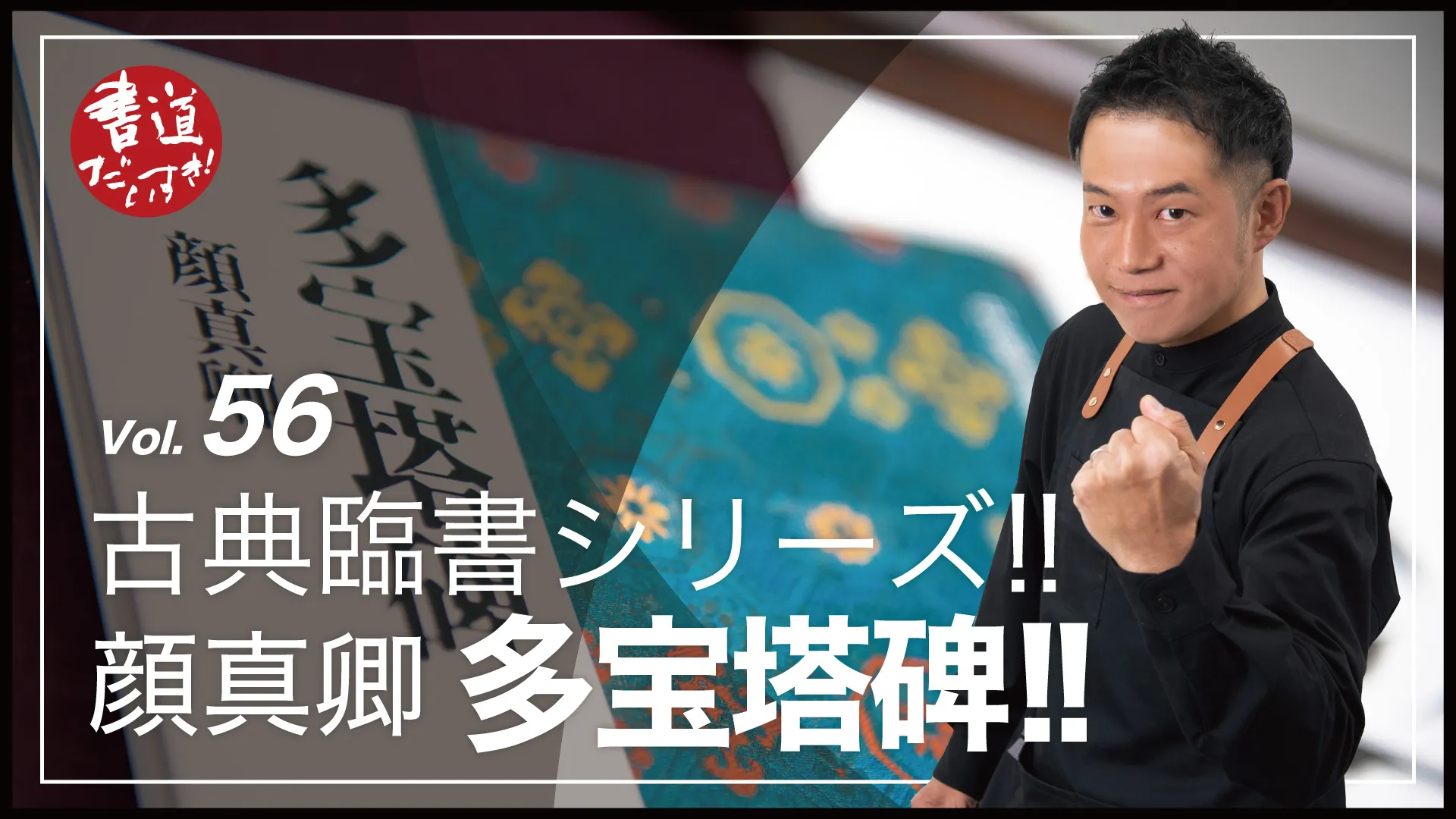 56 ŵ׽񥷥꡼vol.3 ش鿿 ¿١ڽƻ