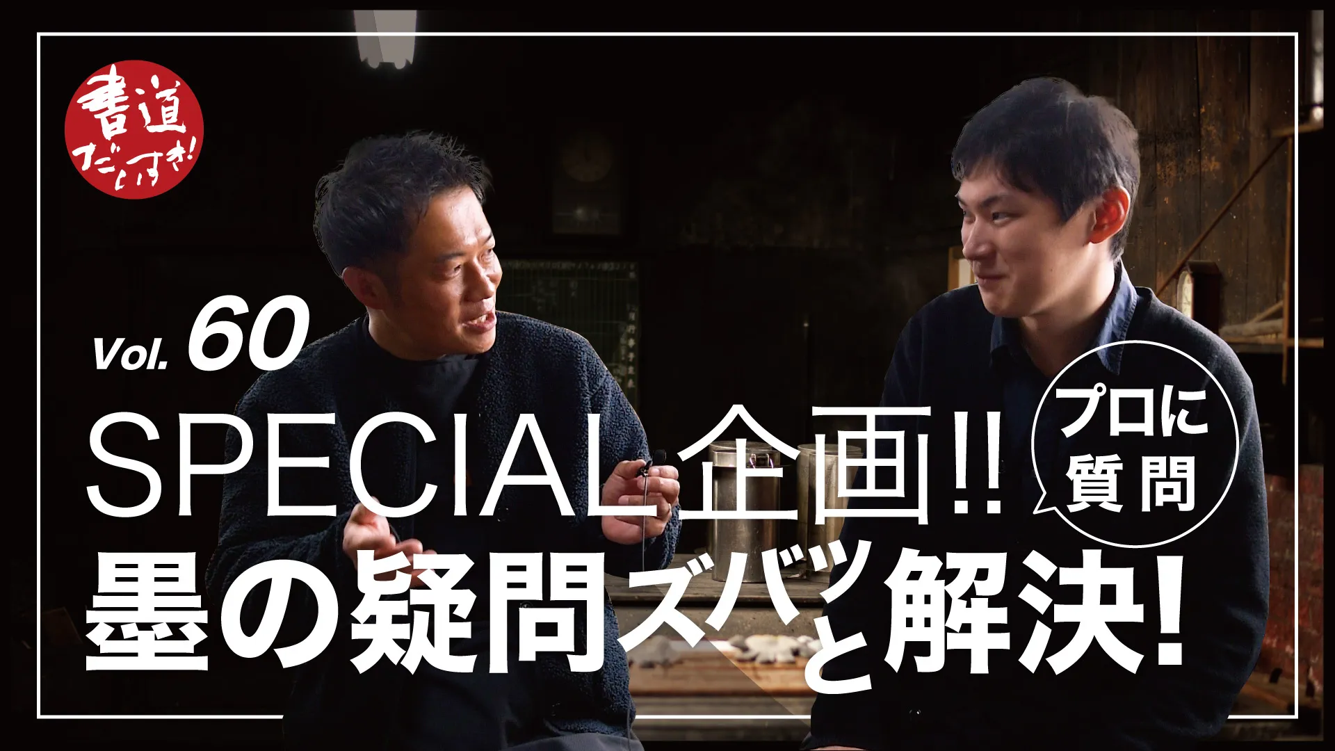 60 ץեåʥ13μ!!Ϥε䡢ХäȲ!!ڽƻ