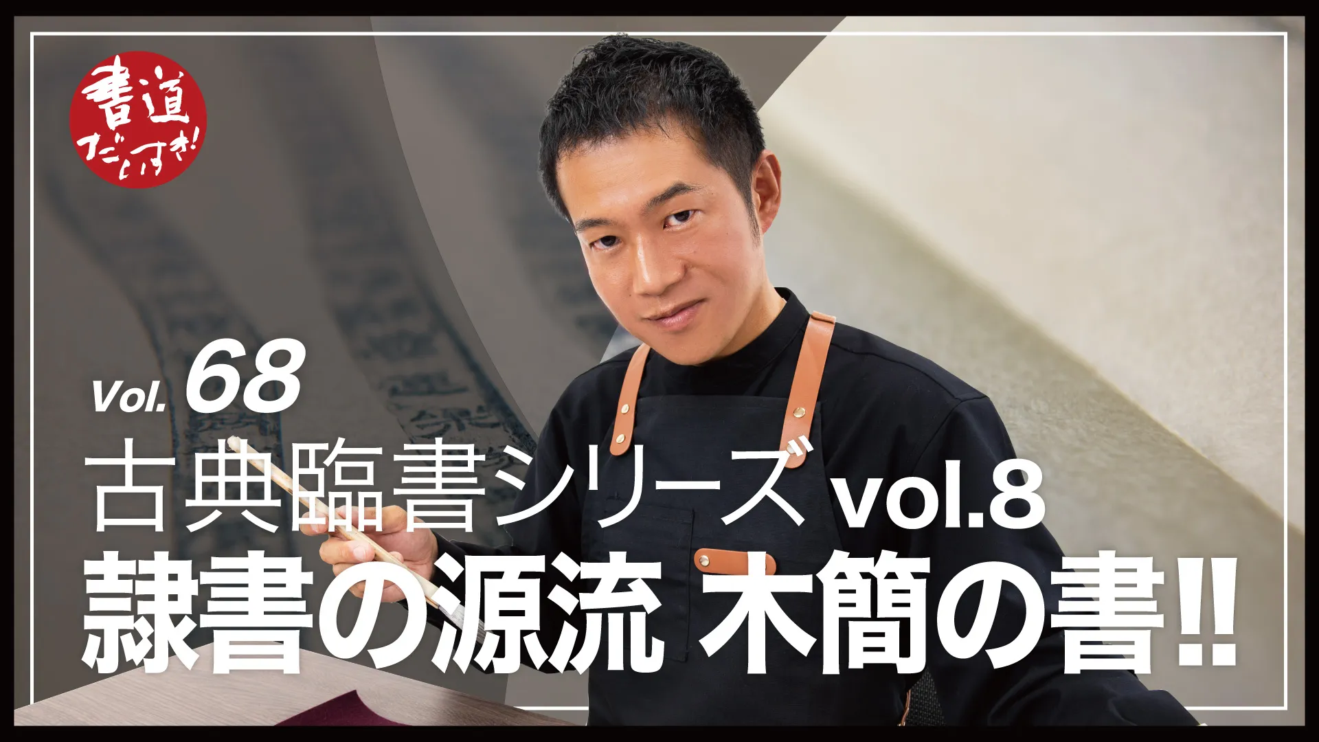 68 θή!!ڴ ؽ!!ŵ׽񥷥꡼vol.8١ڽƻ