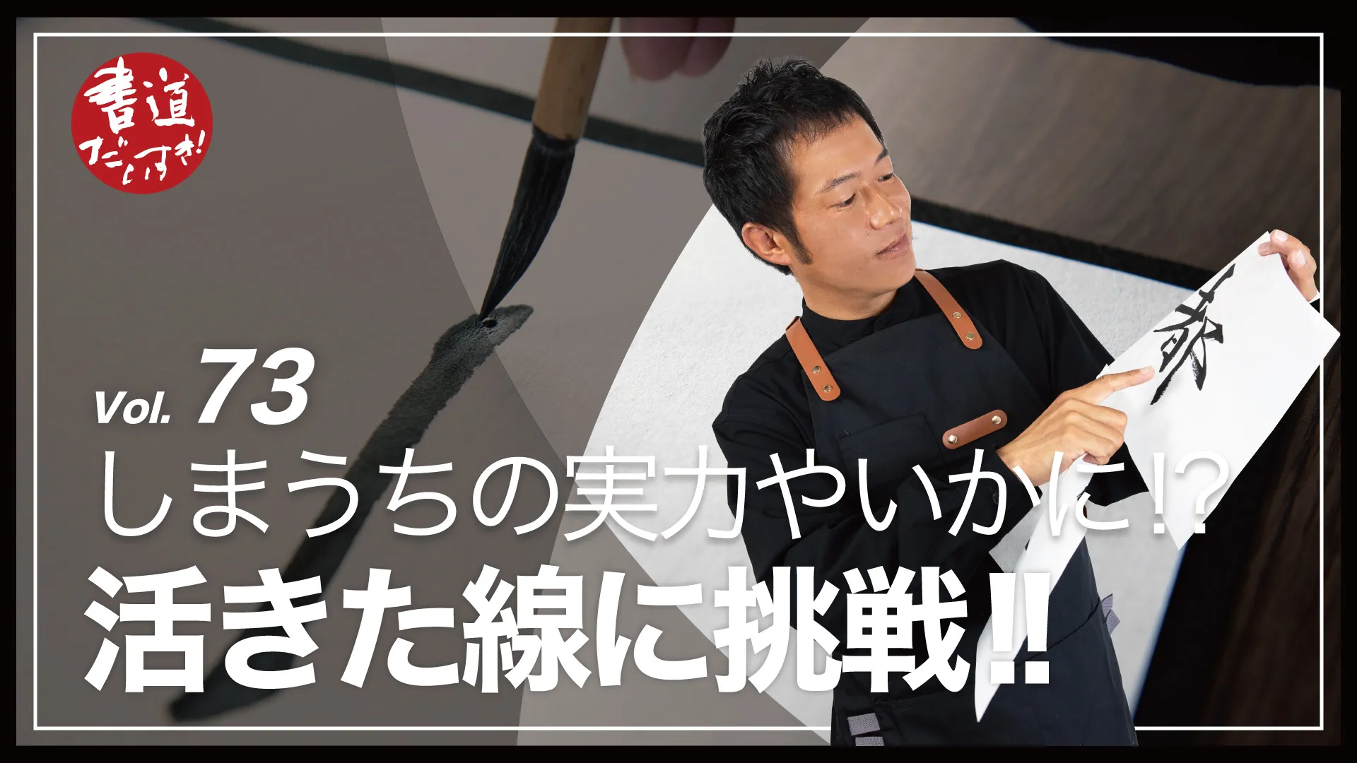 73 ޤμϤ䤤!?س褭٤ĩ!!ڽƻ